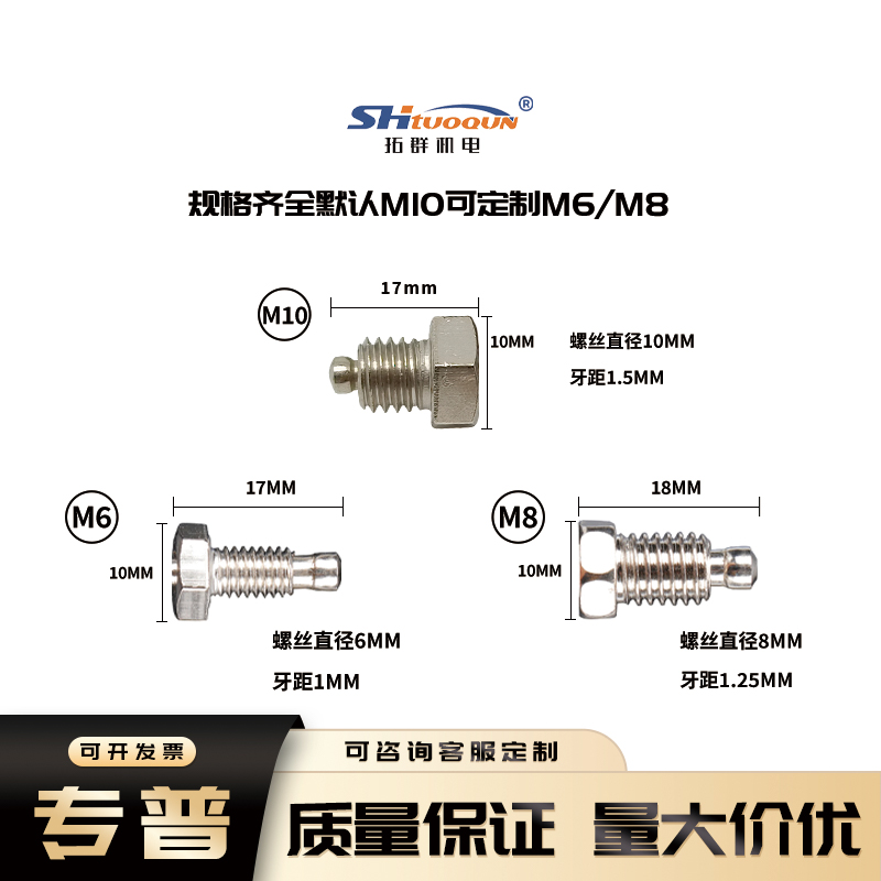 k型E型M10螺钉式热电偶温度传感器测温仪电热偶温控器探头感温线