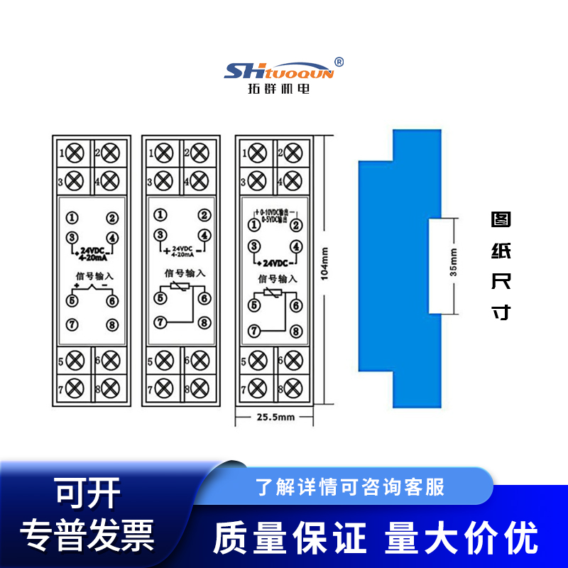 导轨式温度变送器pt100一体化模块4-20ma热电阻隔离变送器热电偶